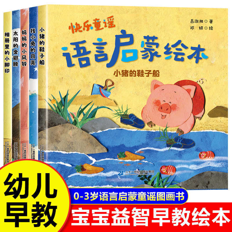 Baby Nursery Books - Детская книжка с картинками: дети в
