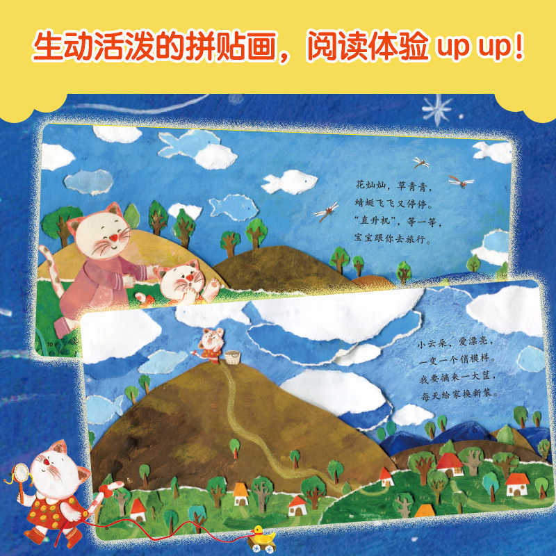 Детская книжка с картинками: д – обзор и цена Baby Nursery Books